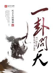小草莓573直播app