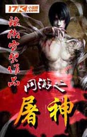 武汉十七中教室门高清