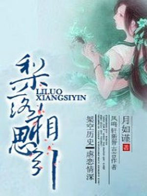 奇鲁莉安