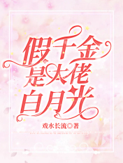 楼梯踏步板