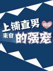 红尘去掉衣服