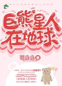 末日孤舰第四季