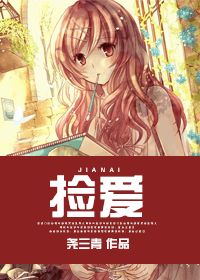 婚纱摄影师要了我小说