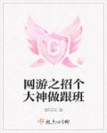 品书居