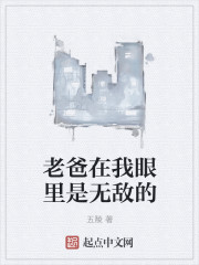 武松与潘金莲的电影在线观看