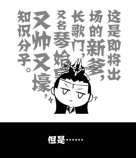 炮火1906