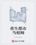 抱着边走边撞水流了一地的视频