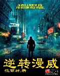 罗兰佳洛斯