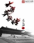 纯肉道具塞东西文