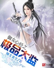 微信运动安装