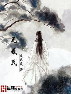 女明星们的按摩师全文免费阅读