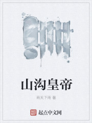 看三个黑人轮小曼