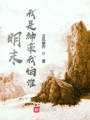 仙踪林