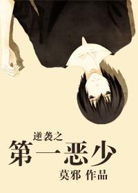 黑镜第五季