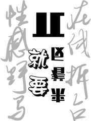 凤凰tv黄软件下载