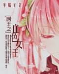 邪恶母性母乳漫画