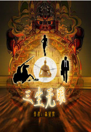 网游之至尊药师