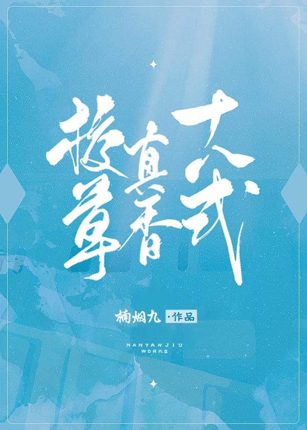 同居同乐