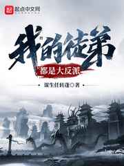 绳刑少女