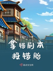 贾政操黛玉第三十章