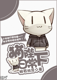 安迷修×雷狮木马