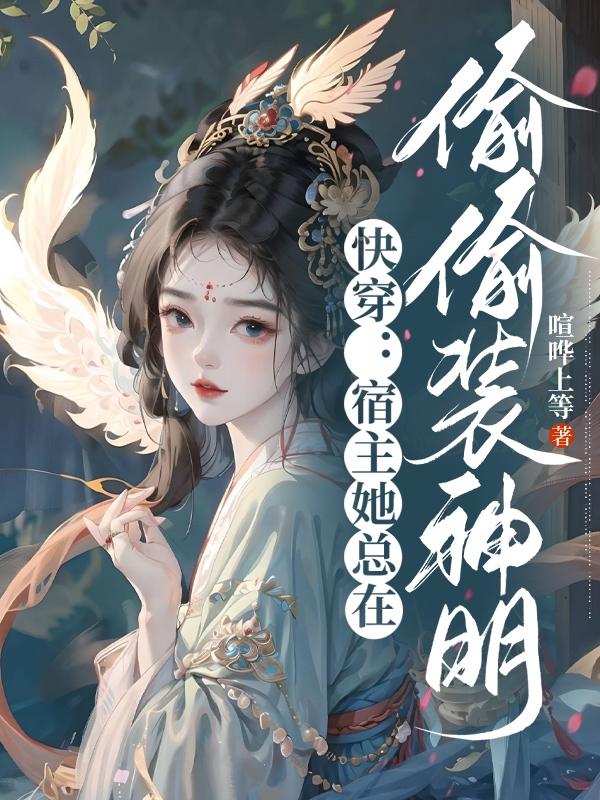 丹生谷森夏