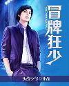 bking是啥意思