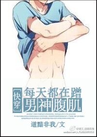 一本道在线播放