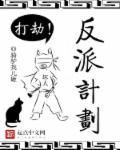 我真是大神医老张莫晓梅免费下载