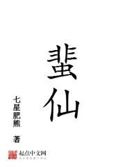 皇兄与公主禁忌恋小说