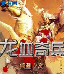 色大妈
