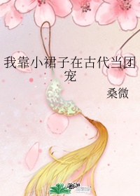 鸣子