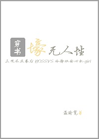 牝教师4