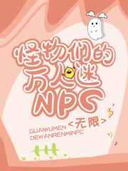 巨肉的yy小说长篇小说