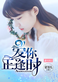 豪门母女同乐