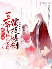 大吴哥娱乐漫画不知火