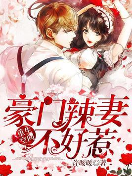 我想吃掉你的胰脏动漫