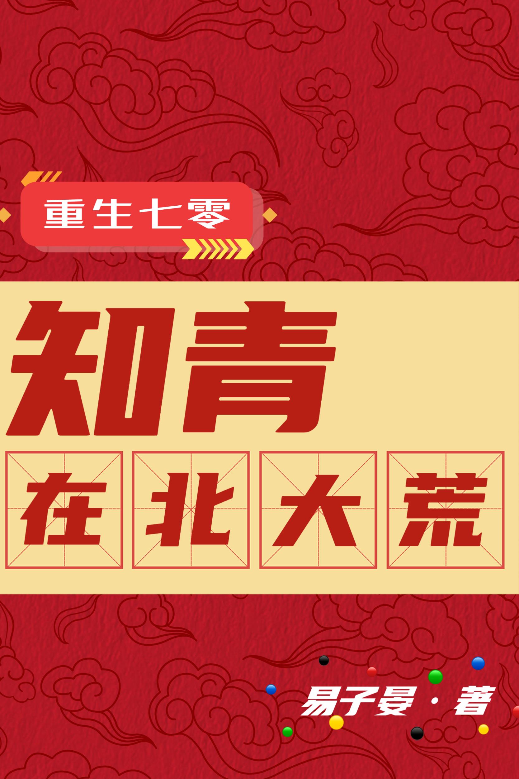 神印王座漫画完整免费观看下拉式
