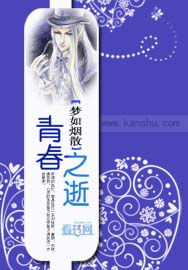 那年花开月正圆74集全