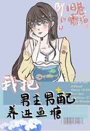 动漫美女被c