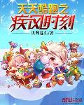亚洲欧美清纯校园另类