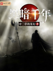 全帝国最后一名人类