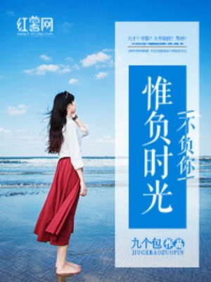 美腿女神小说
