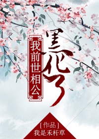 oumeisetu