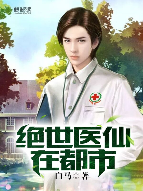伦理小说在线阅读