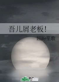 厦门新娘