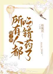 狩魔手记txt下载