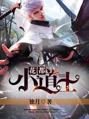 翼年代记结局