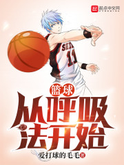 若菜奈央中字在线观看