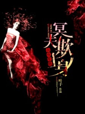 日本护士做爰取精视频